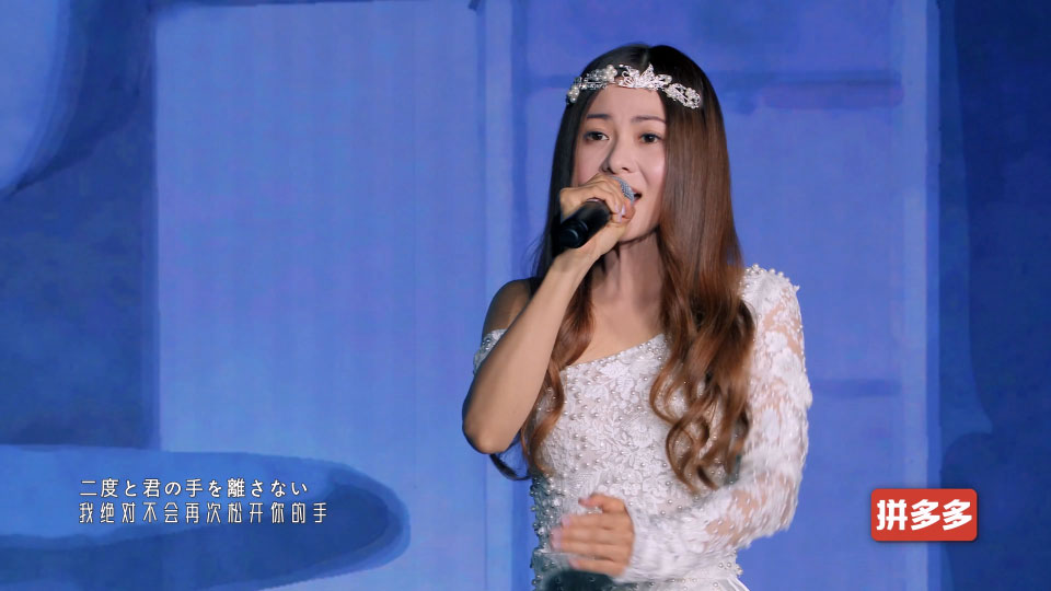 [4K] 2022最美的夜 bilibili跨年晚会 Bilibili New Years Eve Gala (2022.12.31) 2160P WEB [MKV 26.6G]4K LIVE、WEB、华语现场、音乐现场4