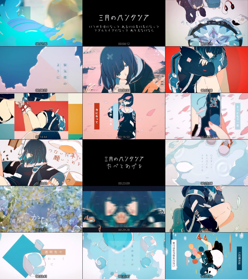 三月のパンタシア – ブルーポップは鳴りやまない [初回生産限定盤] (2020) 1080P蓝光原盘 [BD+CD BDISO 11.3G]Blu-ray、日本演唱会、蓝光演唱会14