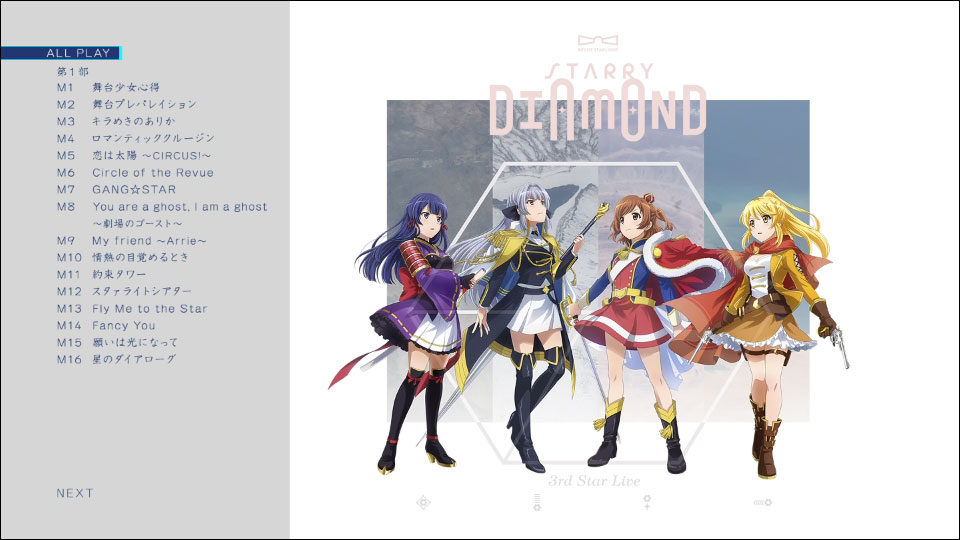 少女☆歌劇 レヴュースタァライト 3rdスタァライブ“Starry Diamond”(2020) 1080P蓝光原盘 [BDISO 45.3G]Blu-ray、日本演唱会、蓝光演唱会12