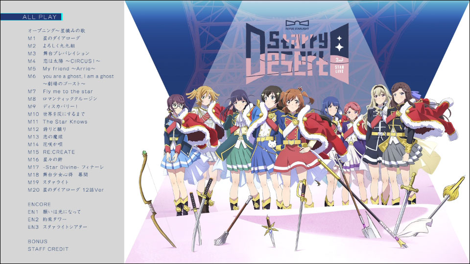 少女☆歌劇 レヴュースタァライト 2ndスタァライブ“Starry Desert”(2019) 1080P蓝光原盘 [BDISO 45.2G]Blu-ray、日本演唱会、蓝光演唱会12