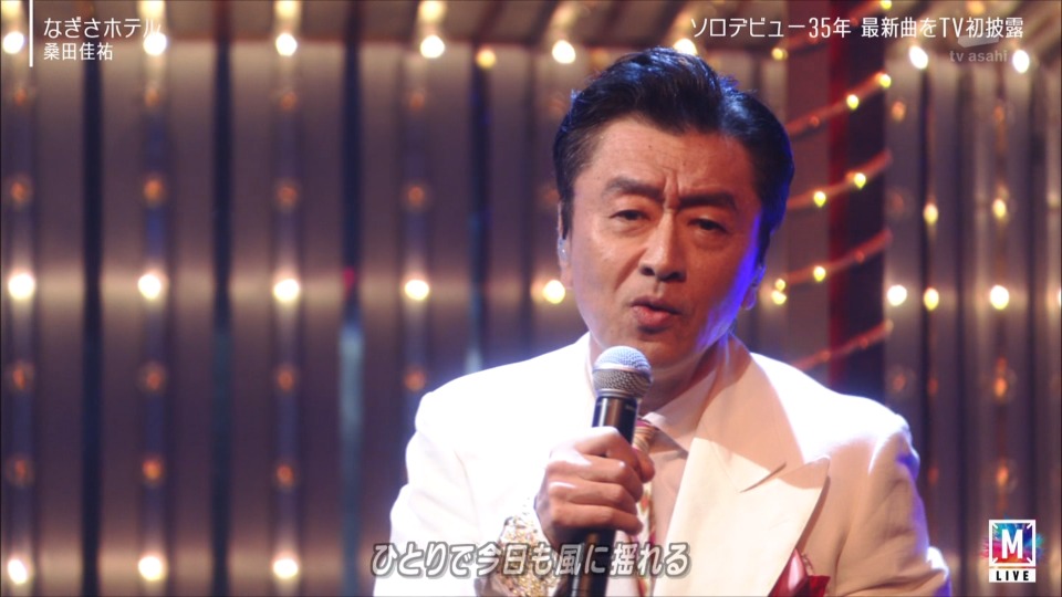 MUSIC STATION (2022.11.25) [HDTV 5.9G]