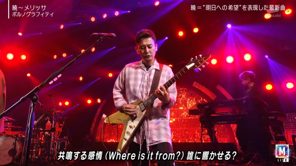 MUSIC STATION – 2hr SP (2022.08.05) [HDTV 10.9G]HDTV、日本现场、音乐现场4