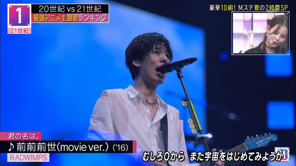 MUSIC STATION – 2hr SP (2022.08.05) [HDTV 10.9G]HDTV、日本现场、音乐现场14