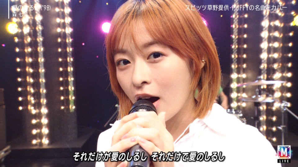 MUSIC STATION – 4hr SP (2022.09.23) [HDTV 22.9G]