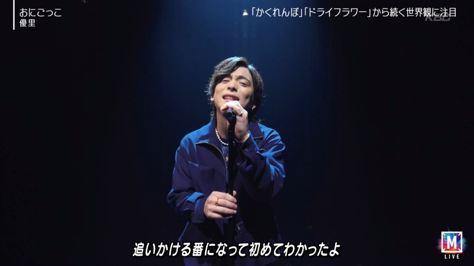 MUSIC STATION – 4hr SP (2022.09.23) [HDTV 22.9G]HDTV、日本现场、音乐现场10
