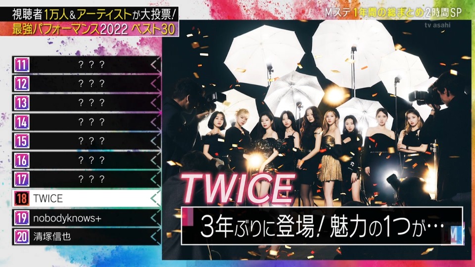 MUSIC STATION – 3hr SP (2023.01.13) [HDTV 11.8G]HDTV、日本现场、音乐现场4