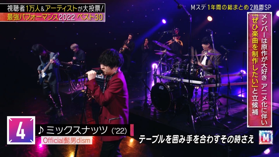MUSIC STATION – 3hr SP (2023.01.13) [HDTV 11.8G]HDTV、日本现场、音乐现场12