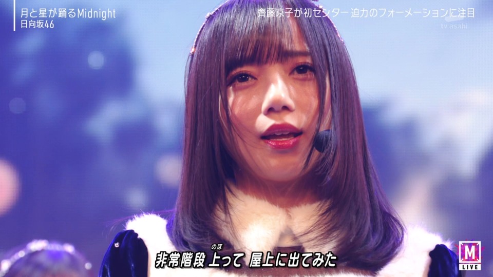 MUSIC STATION SUPER LIVE 2022 (2022.12.23) 1080P HDTV [TS 37.1G]HDTV、HDTV、日本演唱会、日本现场、蓝光演唱会、音乐现场8
