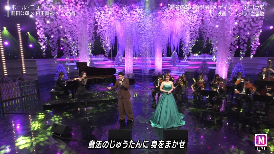 MUSIC STATION SUPER LIVE 2022 (2022.12.23) 1080P HDTV [TS 37.1G]HDTV、HDTV、日本演唱会、日本现场、蓝光演唱会、音乐现场16