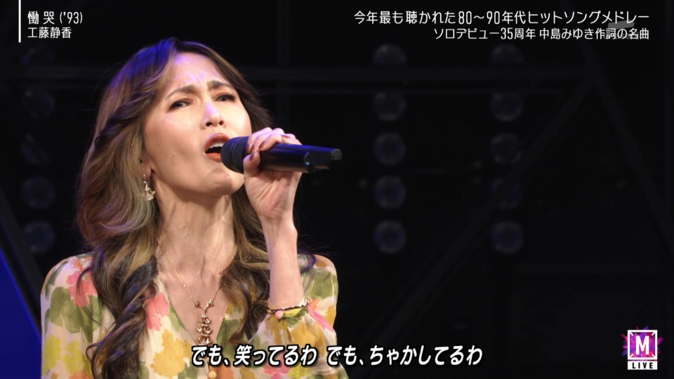 MUSIC STATION SUPER LIVE 2022 (2022.12.23) 1080P HDTV [TS 37.1G]HDTV、HDTV、日本演唱会、日本现场、蓝光演唱会、音乐现场28