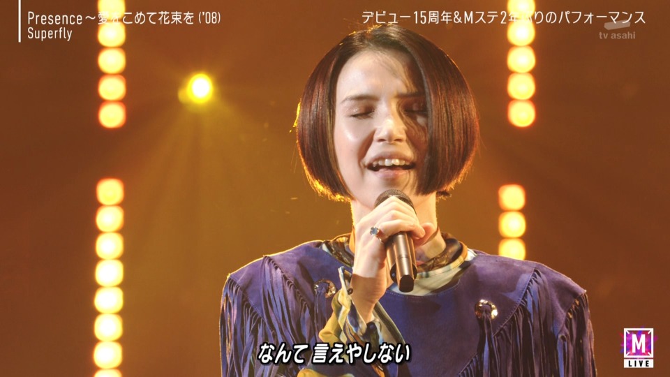 MUSIC STATION SUPER LIVE 2022 (2022.12.23) 1080P HDTV [TS 37.1G]HDTV、HDTV、日本演唱会、日本现场、蓝光演唱会、音乐现场30