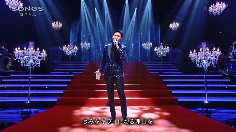 NHK SONGS – 郷ひろみ (2022.09.01) [HDTV 4.5G]