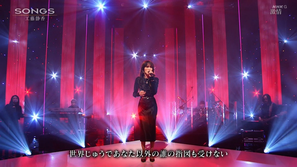 NHK SONGS – 工藤静香 (2022.09.22) [HDTV 4.4G]