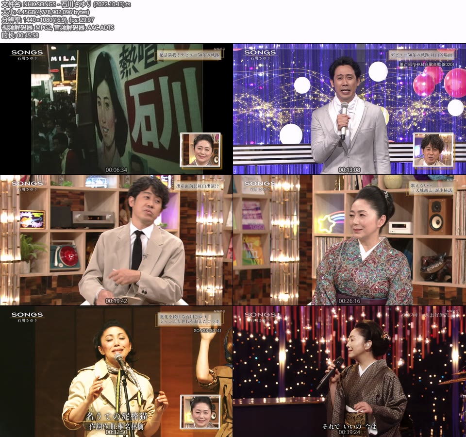 NHK SONGS – 石川さゆり (2022.10.13) [HDTV 4.5G]HDTV、日本现场、音乐现场2
