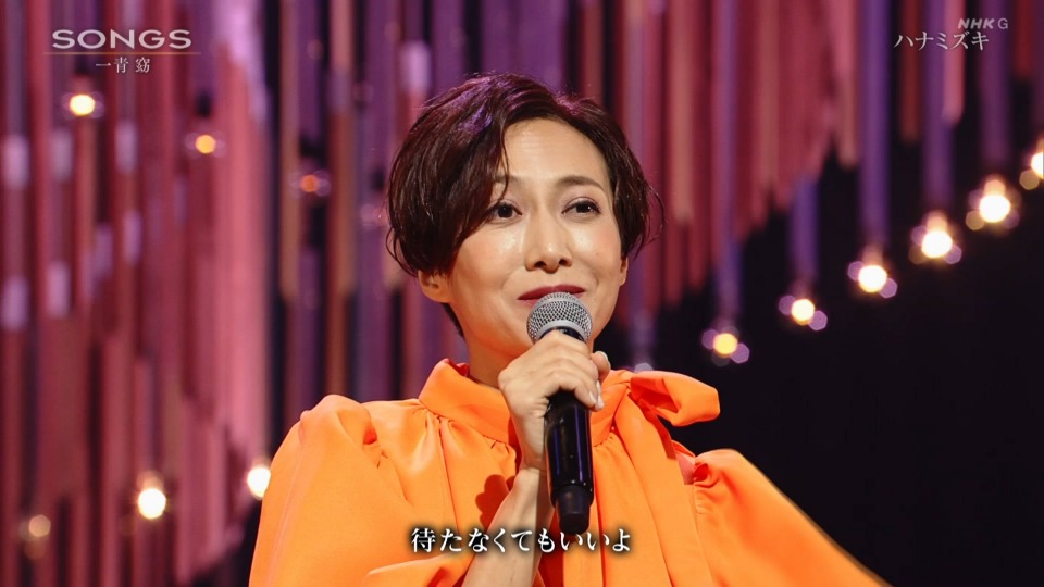 NHK SONGS – 一青窈 (2022.10.27) [HDTV 4.4G]