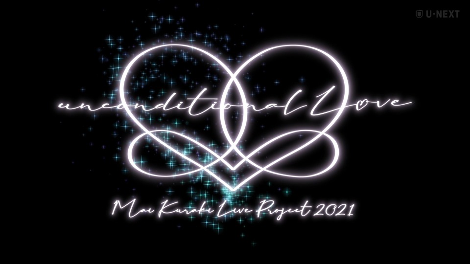 仓木麻衣 – Mai Kuraki Live Project 2021 unconditional L♡VE (U-NEXT 2021.12.12) 1080P WEB [MKV 7.2G]WEB、日本现场、音乐现场