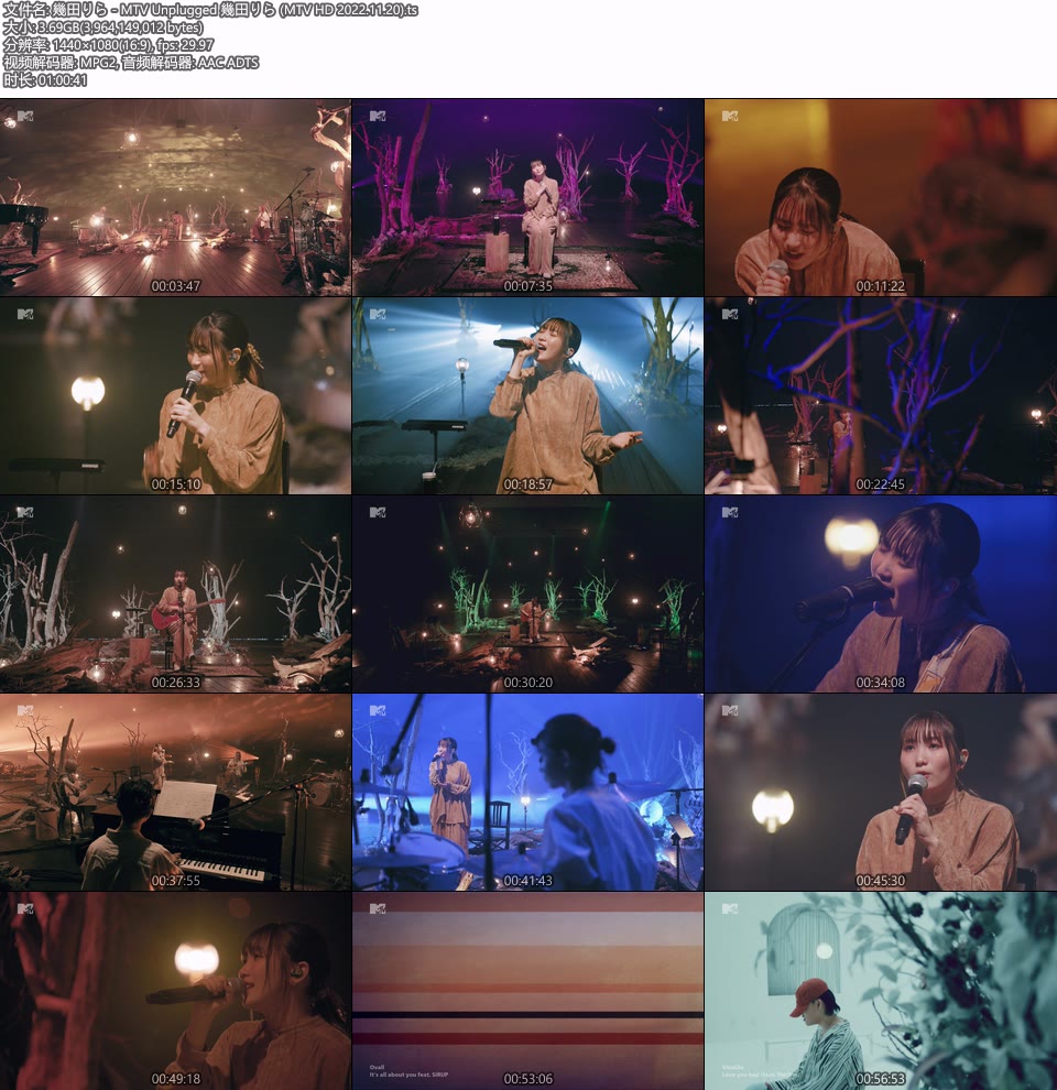 幾田りら – MTV Unplugged 幾田りら (MTV HD 2022.11.20) 1080P HDTV [TS 3.7G]HDTV、日本现场、音乐现场2