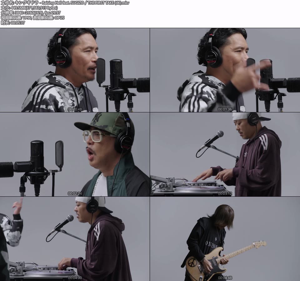 [4K] キングギドラ – Raising Hell feat. SUGIZO／THE FIRST TAKE [2160P 450M]4K MV、WEB、日本MV、高清MV2