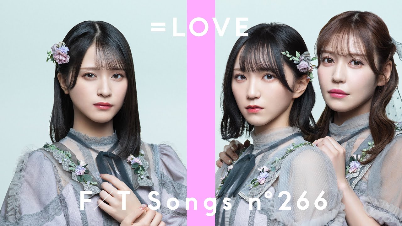 [4K] =LOVE – あの子コンプレックス／THE FIRST TAKE [2160P 476M]