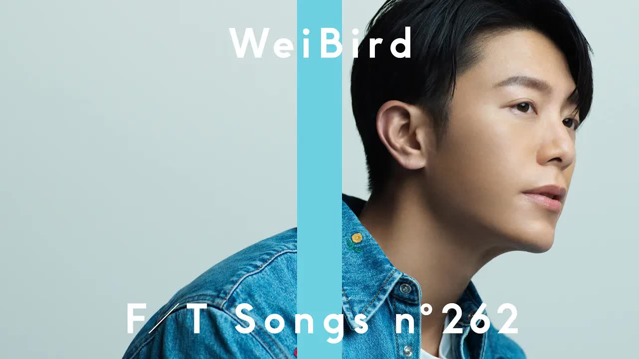 [4K] WeiBird 韦礼安 – Red Scarf 如果可以／THE FIRST TAKE [2160P 272M]