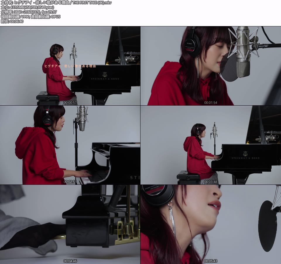 [4K] ヒグチアイ – 悲しい歌がある理由／THE FIRST TAKE [2160P 437M]4K MV、WEB、日本MV、高清MV2