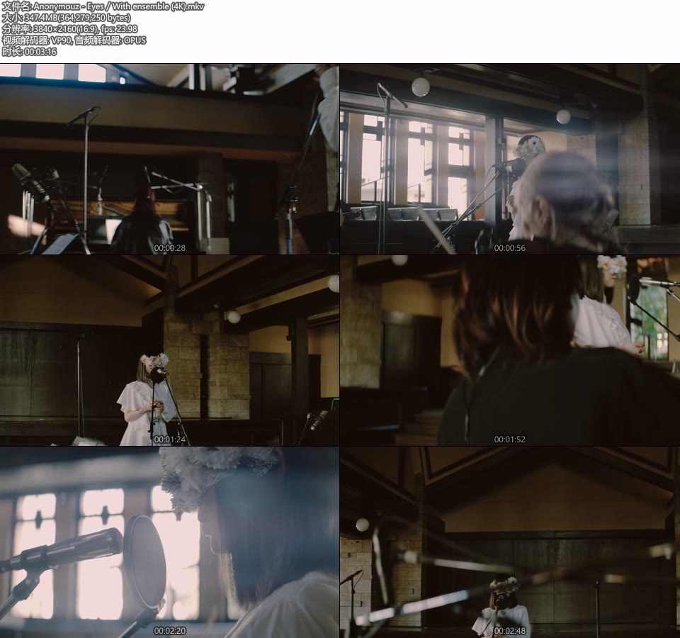 [4K] Anonymouz – Eyes／With ensemble [2160P 347M]4K MV、WEB、日本MV、高清MV2
