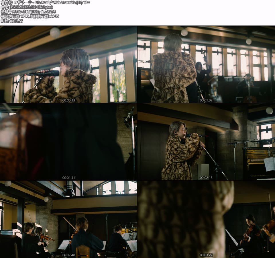 [4K] ロザリーナ – Life Road／With ensemble [2160P 312M]4K MV、WEB、日本MV、高清MV2