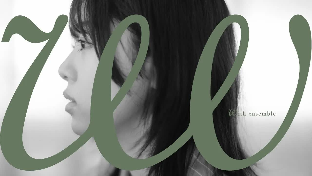 [4K] 八木海莉 – お茶でも飲んで／With ensemble [2160P 337M]