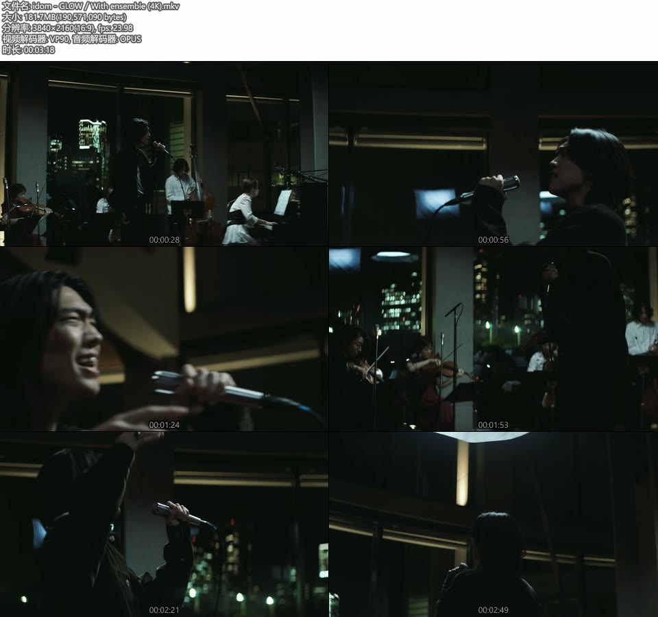 [4K] idom – GLOW／With ensemble [2160P 182M]4K MV、WEB、日本MV、高清MV2