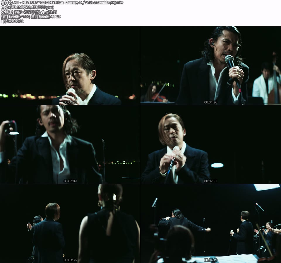 [4K] ALI – NEVER SAY GOODBYE feat. Mummy-D／With ensemble [2160P 583M]4K MV、WEB、日本MV、高清MV2