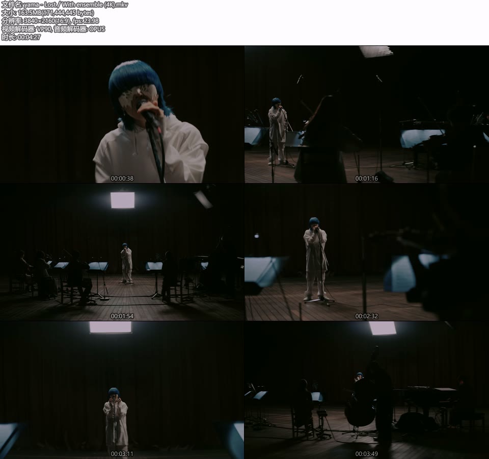 [4K] yama – Lost／With ensemble [2160P 163M]4K MV、WEB、日本MV、高清MV2
