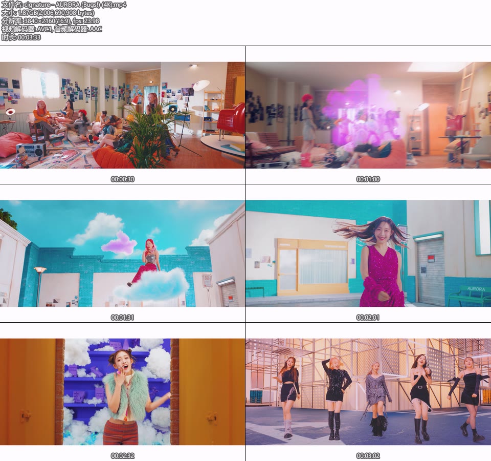 [4K] cignature – AURORA (Bugs!) (官方MV) [2160P 1.87G]4K MV、Master、韩国MV、高清MV2