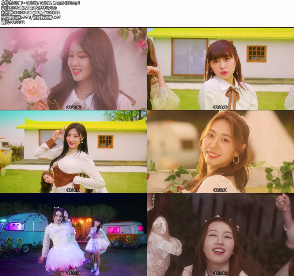 [4K] ILY:1 – Twinkle, Twinkle (Bugs!) (官方MV) [2160P 2.06G]4K MV、Master、韩国MV、高清MV2