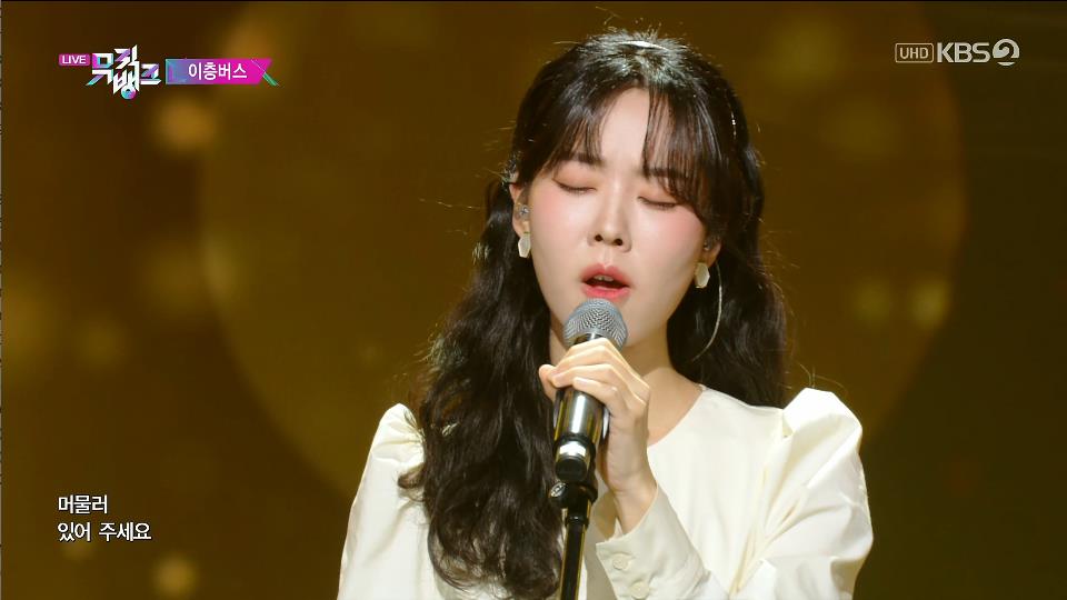 [4K60P] Double Decker – I Wish This Was Love (Music Bank KBS 20230113) [UHDTV 2160P 1.56G]