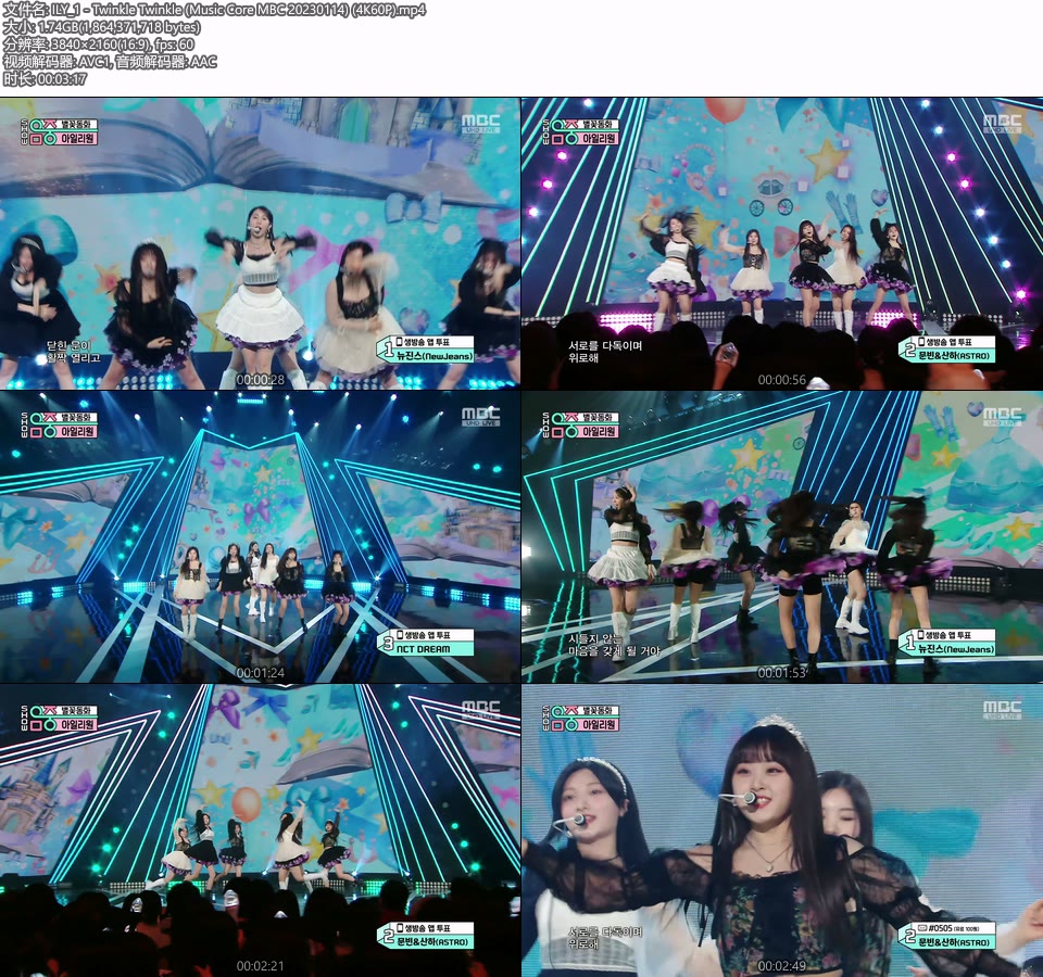 [4K60P] ILY:1 – Twinkle Twinkle (Music Core MBC 20230114) [UHDTV 2160P 1.74G]4K LIVE、HDTV、韩国现场、音乐现场2