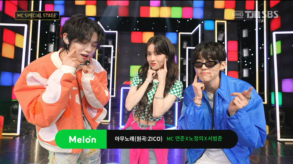 [4K60P] MC – Any Song (Zico) (Inkigayo SBS 20230108) [UHDTV 2160P 1.81G]