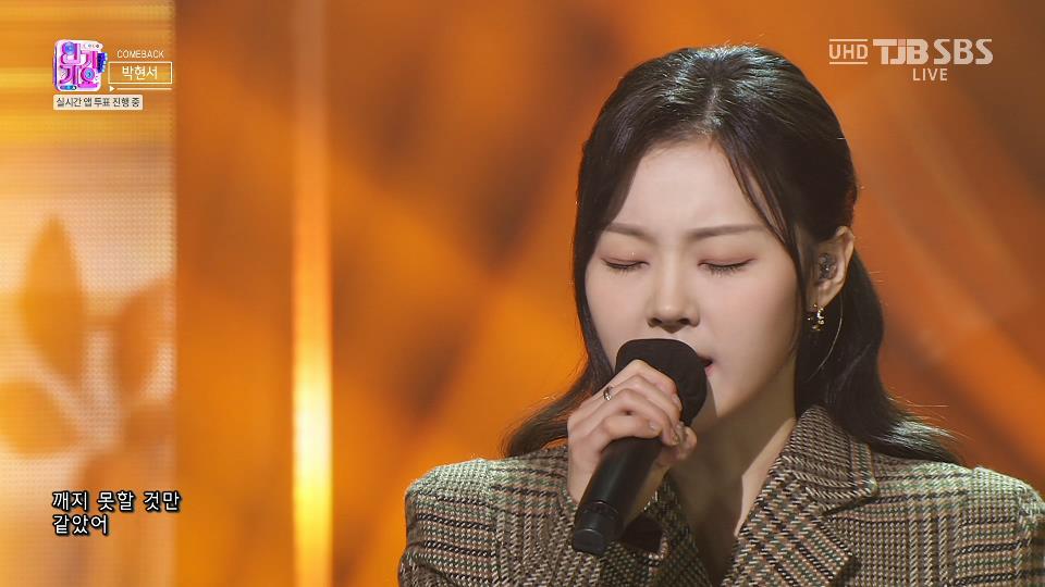 [4K60P] Park Hyeon Seo – It′ll Be Okay (Inkigayo SBS 20230108) [UHDTV 2160P 1.82G]