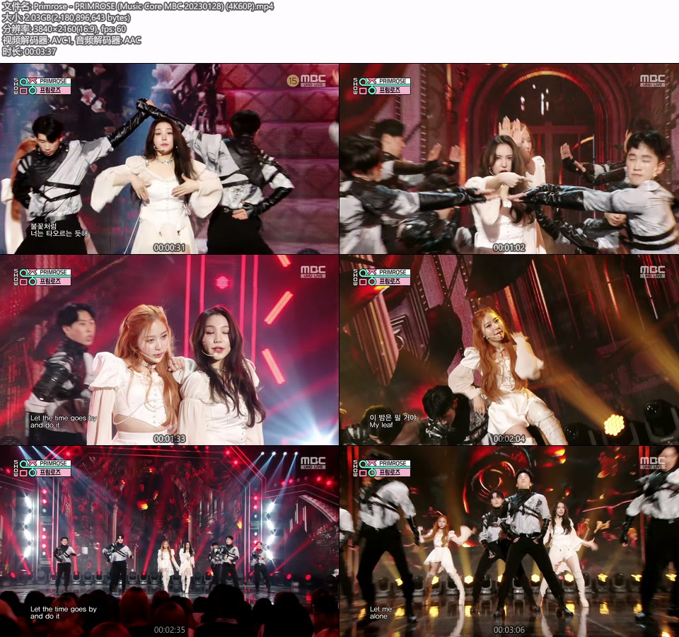 [4K60P] Primrose – PRIMROSE (Music Core MBC 20230128) [UHDTV 2160P 2.03G]4K LIVE、HDTV、韩国现场、音乐现场2