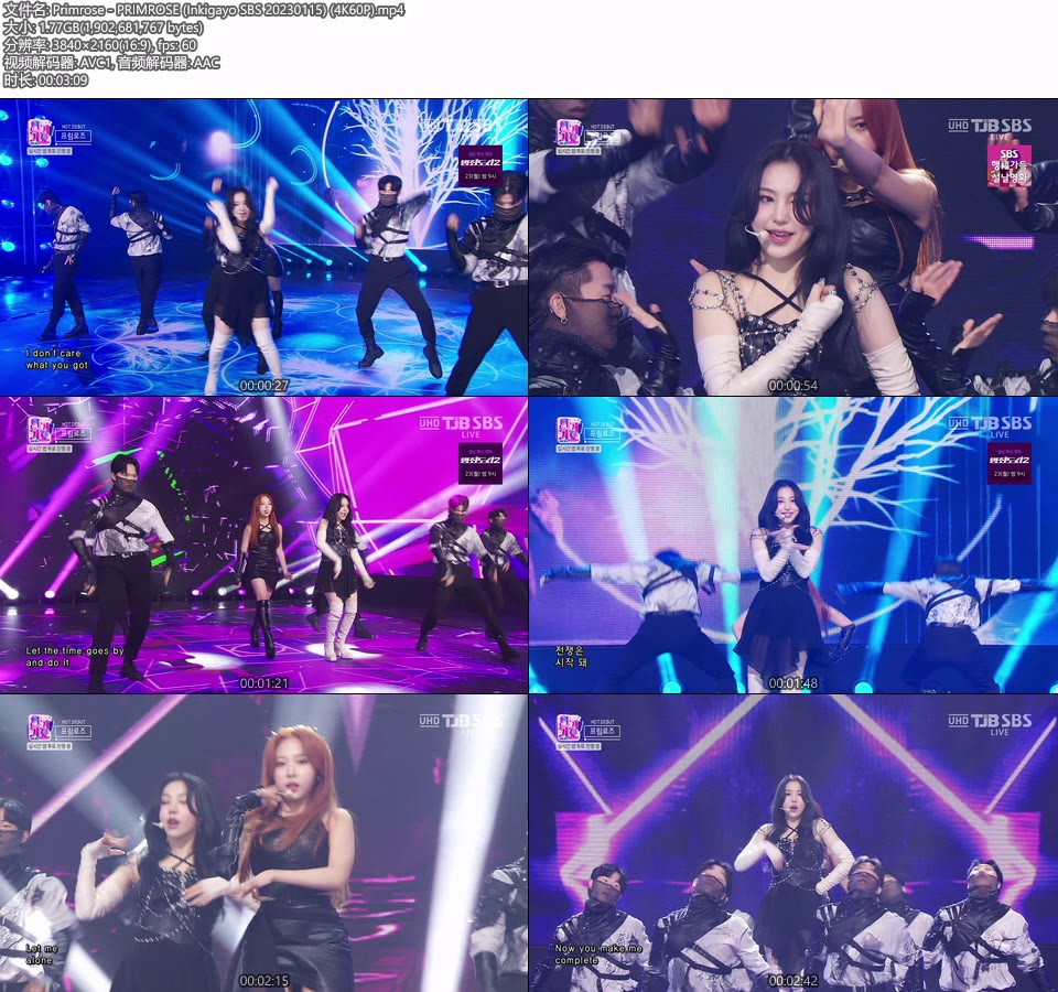 [4K60P] Primrose – PRIMROSE (Inkigayo SBS 20230115) [UHDTV 2160P 1.77G]4K LIVE、HDTV、韩国现场、音乐现场2
