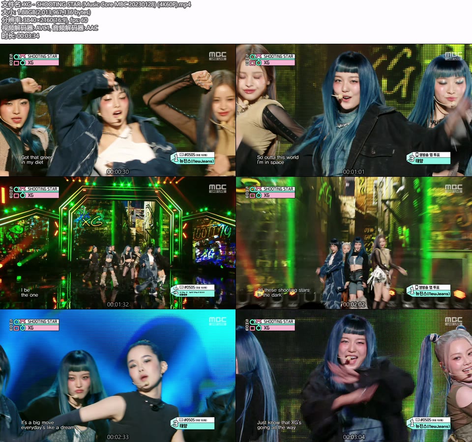 [4K60P] XG – SHOOTING STAR (Music Core MBC 20230128) [UHDTV 2160P 1.88G]4K LIVE、HDTV、韩国现场、音乐现场2