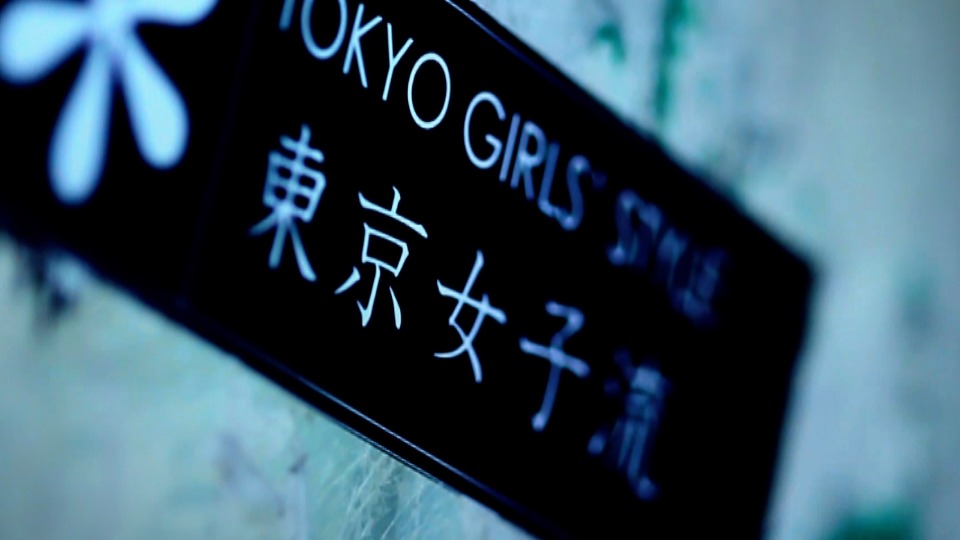 東京女子流 – 1st BEST ALBUM キラリ☆ [Type-A] (2015) 1080P蓝光原盘 [BDISO 33.1G]Blu-ray、日本演唱会、蓝光演唱会6