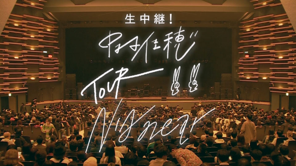 中村佳穂 – 生中継！中村佳穂 TOUR・NIA・near (WOWOW Prime 2022.10.07) 1080P HDTV [TS 19.2G]