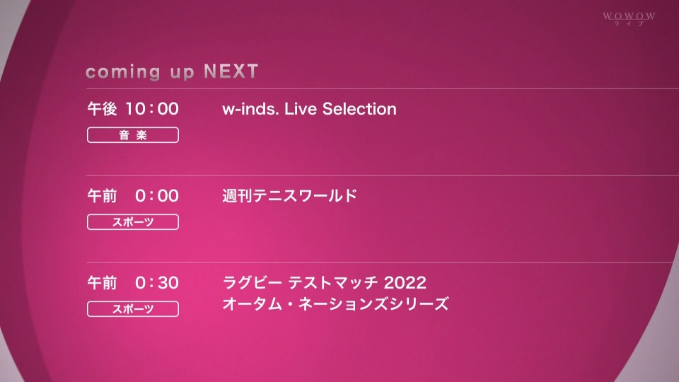 w-inds. – w-inds. Live Selection (WOWOW Live 2022.11.22) 1080P HDTV [TS 18.5G]HDTV、日本现场、音乐现场2