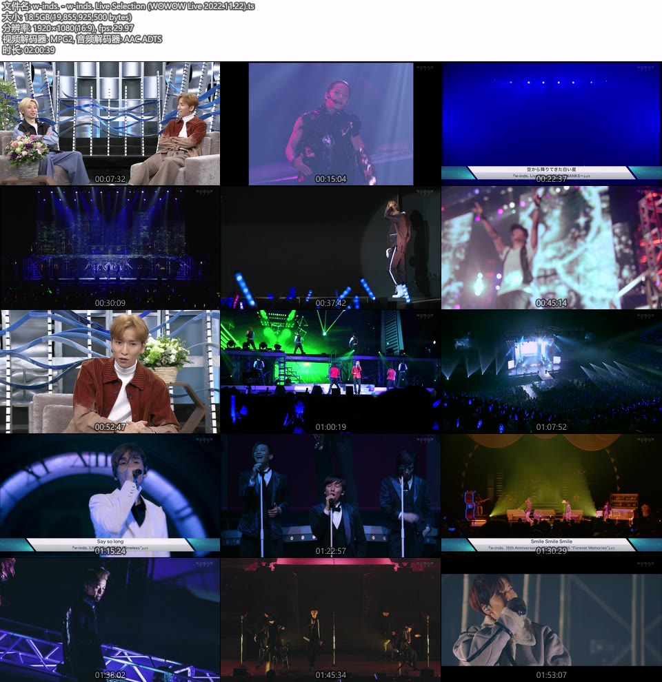 w-inds. – w-inds. Live Selection (WOWOW Live 2022.11.22) 1080P HDTV [TS 18.5G]HDTV、日本现场、音乐现场14