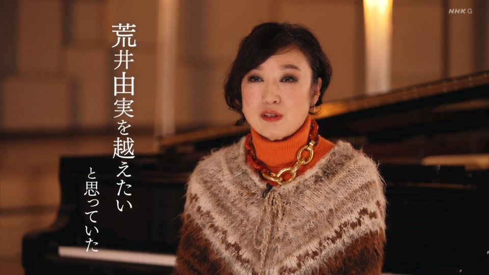 松任谷由実 – NHK MUSIC SPECIAL 松任谷由実 ~私と荒井由実の50年~ (NHKG 2022.12.15) 1080P HDTV [TS 4.9G]