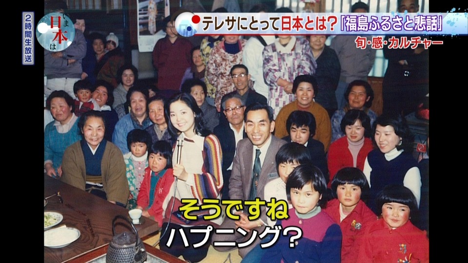 邓丽君 – 日本にとってのテレサテン (BS Asahi 2014.05.10) 1080P HDTV [TS 2.4G]HDTV、HDTV、华语现场、日本现场、音乐现场4