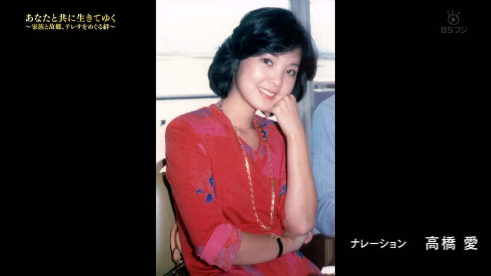 邓丽君 – テレサ・テン生誕60周年記念「あなたと共に生きてゆく」(BS Fuji 2013.08.10) 1080P HDTV [TS 8.05G]HDTV、HDTV、华语现场、日本现场、音乐现场6