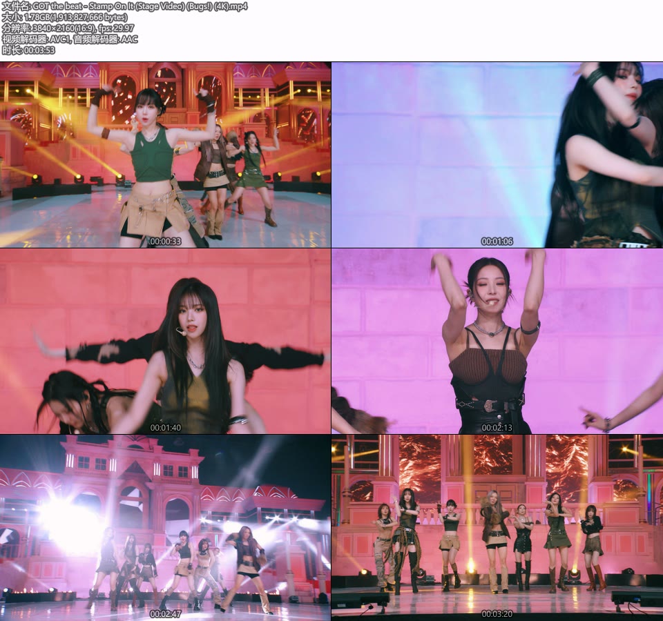 [4K] GOT the beat – Stamp On It (Stage Video) (Bugs!) (官方MV) [2160P 1.78G]4K MV、Master、韩国MV、高清MV2