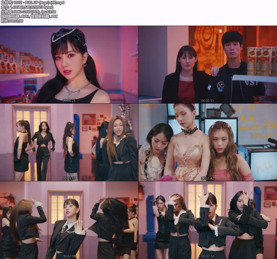 [4K] VIVIZ – PULL UP (Bugs!) (官方MV) [2160P 1.43G]4K MV、Master、韩国MV、高清MV2