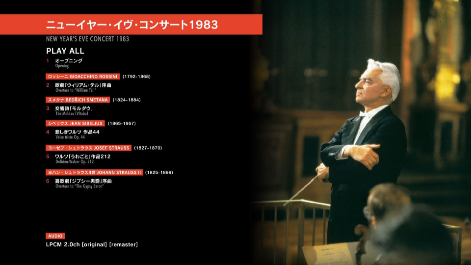 卡拉扬 – 1983柏林爱乐除夕音乐会 Herbert von Karajan & BPO – New Year′s Eve Concert 1983 (2022) 1080P蓝光原盘 [BDMV 16.3G]Blu-ray、古典音乐会、蓝光演唱会12